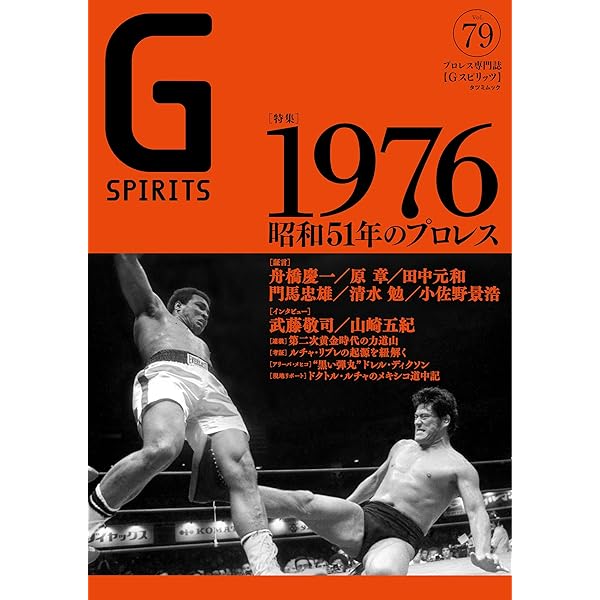 グ*キ様 グレートカブキ 1980年代試合 DVD 2026年最新】Yahoo!オークション -グレート カブキの中古品・新品・未